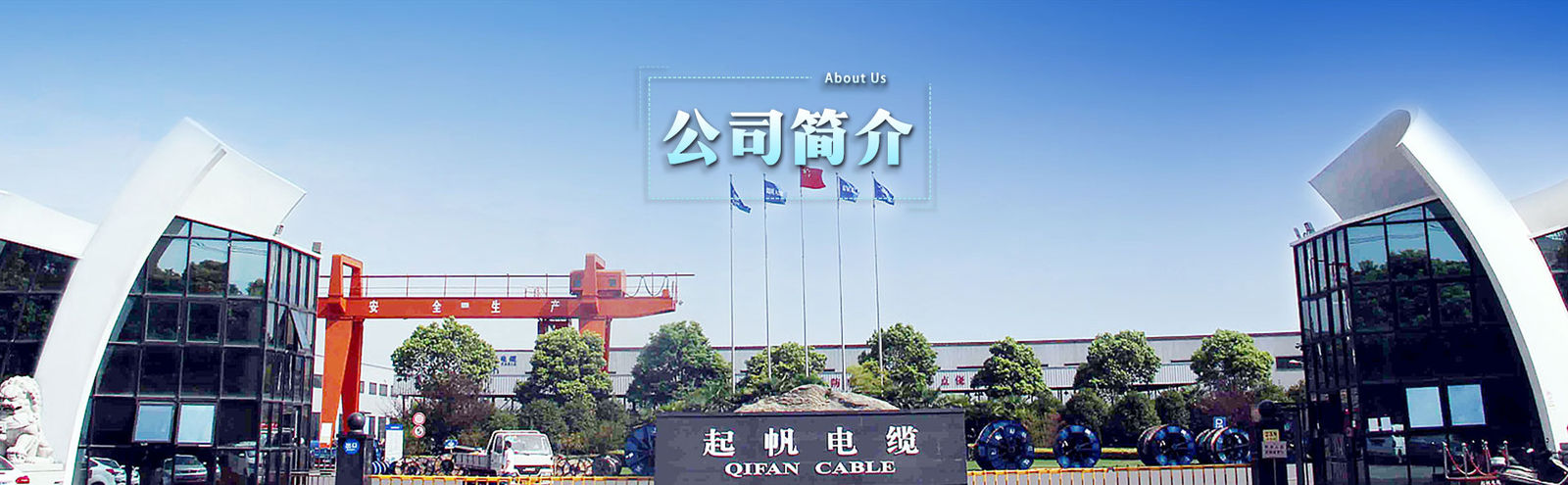 Китай Fangyu(shanghai)Automation Technology Co.,Ltd Направление компании 